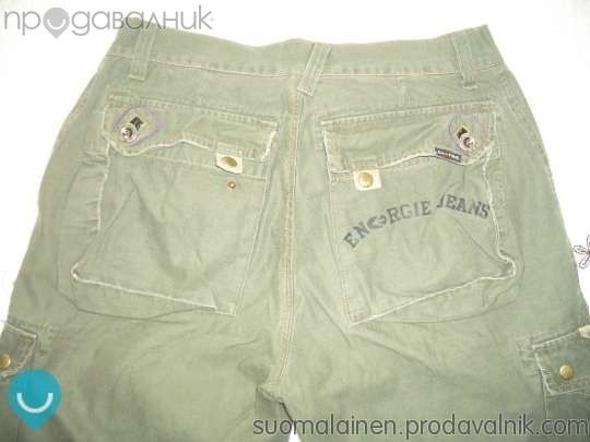 Energie - спортен панталон