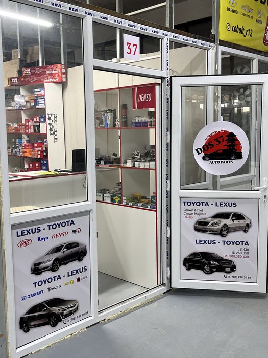 Готовый бизнес Продажа автозапчастей