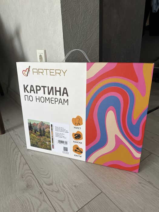 Картина по номерам