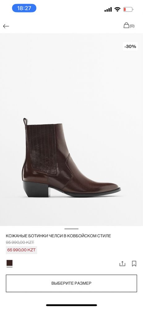 сапоги massimo dutti новые