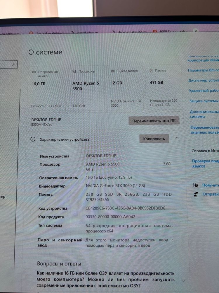 Продам игровой компьютер