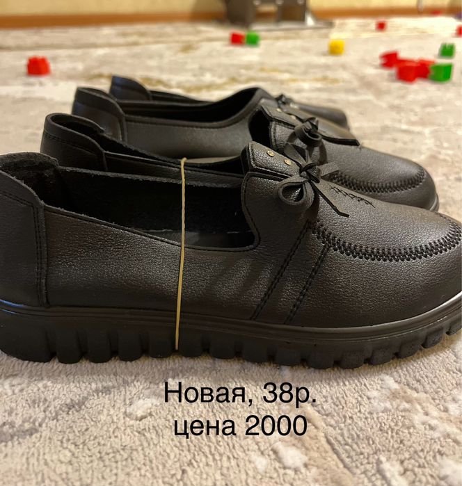 Обувь по 2 тыс