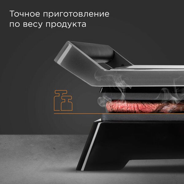 Гриль электрический REDMOND GM305