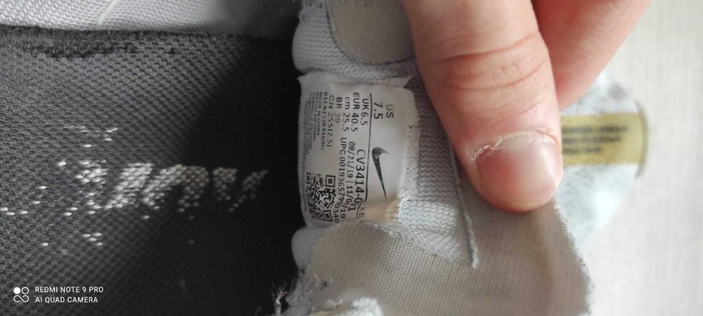 adidasi nike pegasus 36