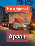 Эвакуатор услуги эвакуатора