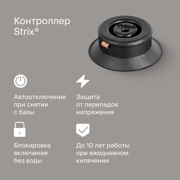 Чайник Tuvio TKM0217, 2200Вт