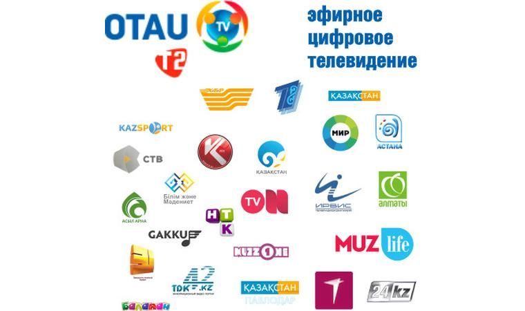 Эфирный приемник Отау DVB-T2 24 каналов бесплатное TV г.Караганда