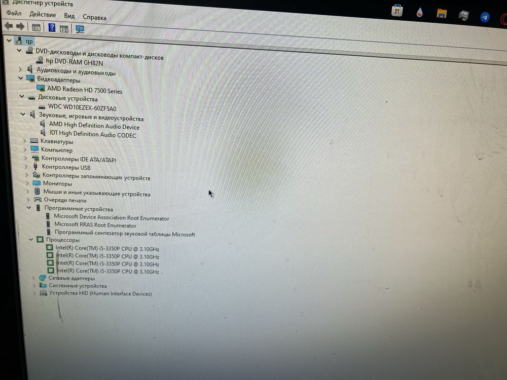Пк windows 10 характеристики в альбоме