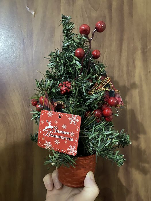 Безторг . Новую  настольную  елочку  продам .