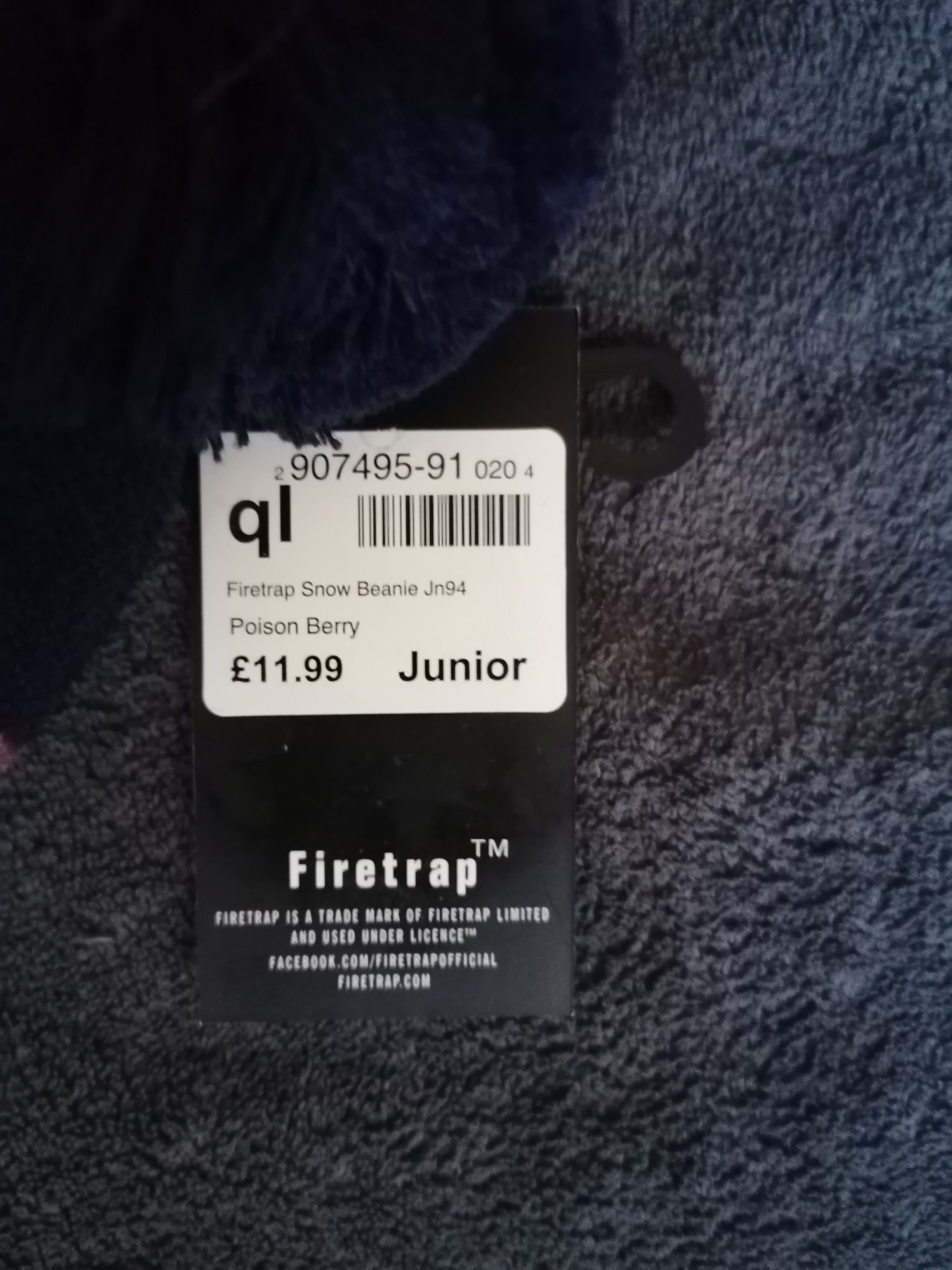 Детска зимна шапка Firetrap