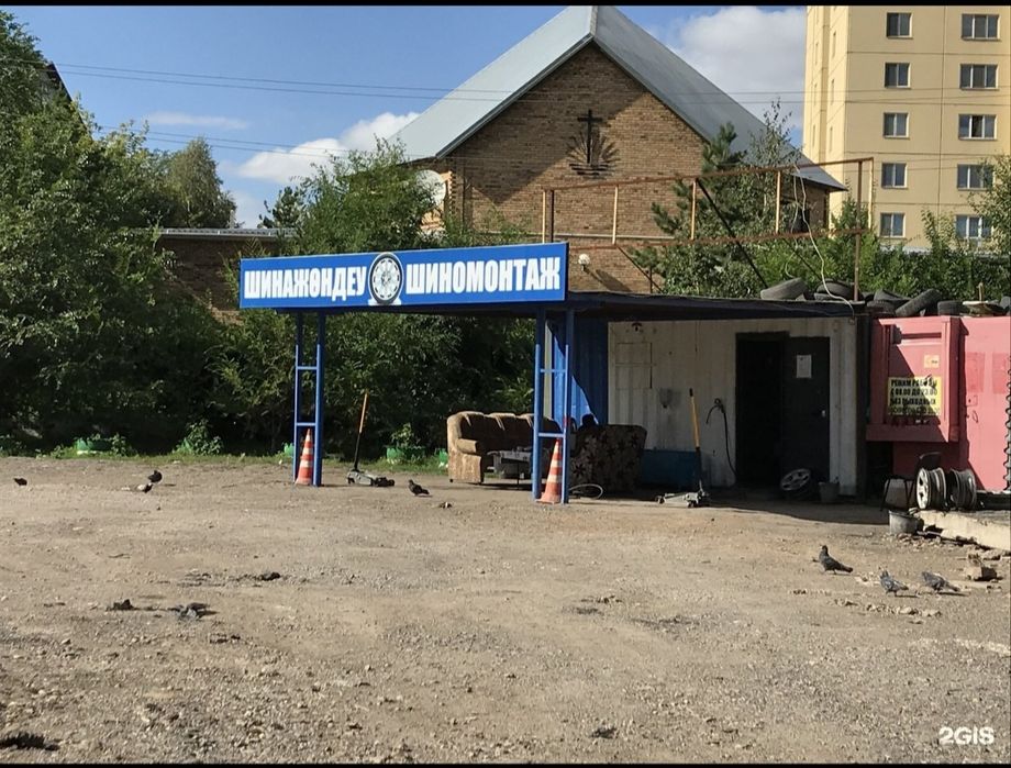 Продам шиномонтаж