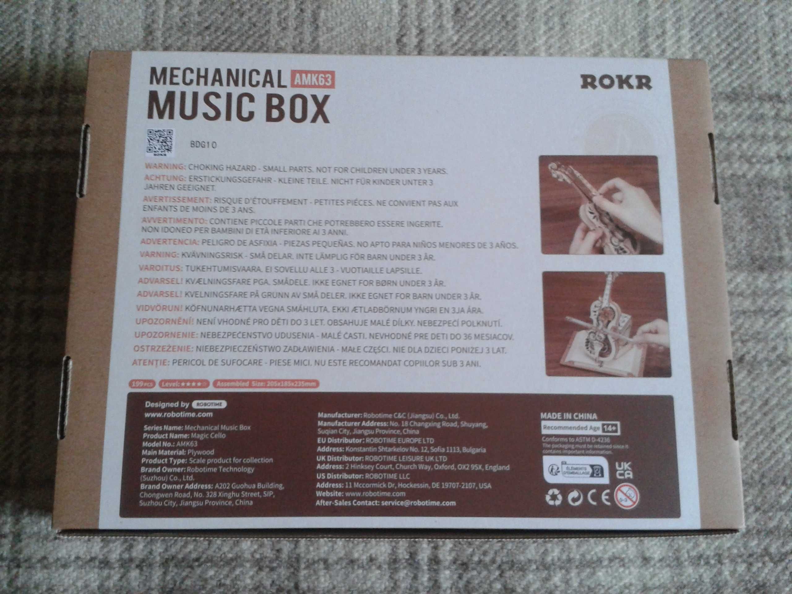 Дървен 3D пъзел ROKR Magic Cello/Вълшебно вилончело