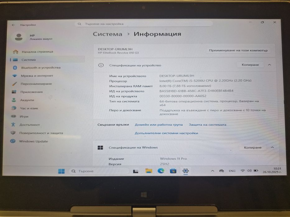 Лаптоп HP EliteBook Revolve 810 G3 Tablet
