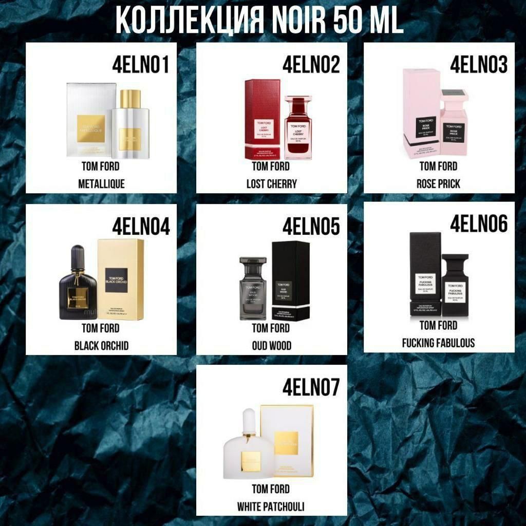 Essens products Aktobe