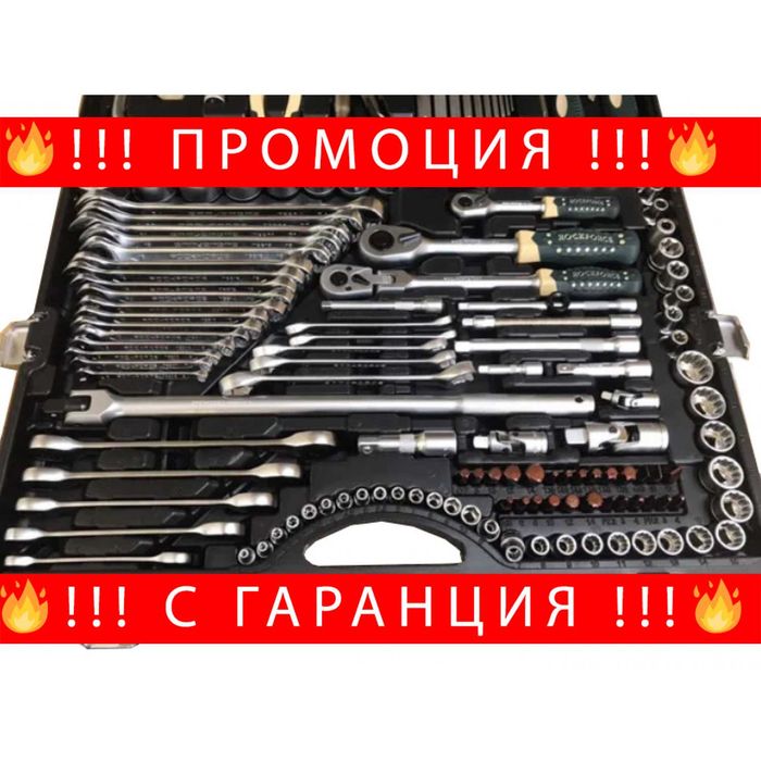 НЕМСКО RockFORCE Premium Гедоре 142 + 6 Части + Подарък ЛЕД ФЕНЕР