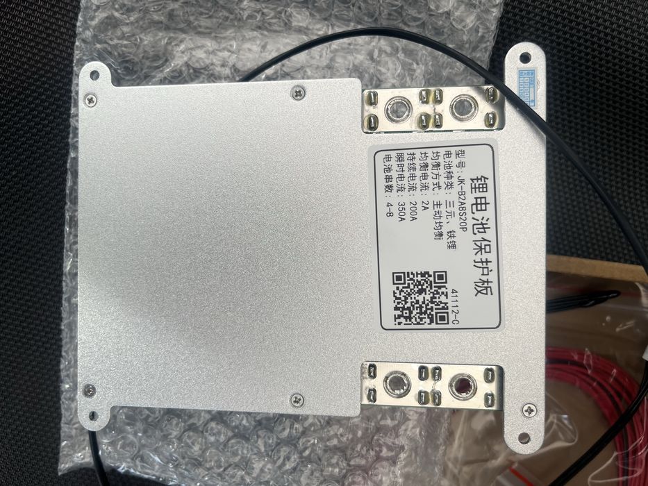 BMS JK-B2A8S20P heat can