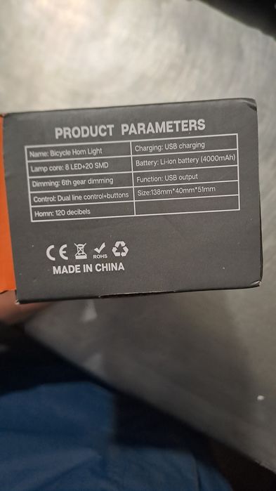 Ледбар за колело