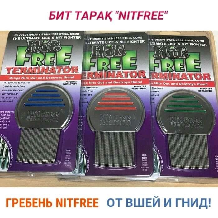 Гребень от вшей NitFree