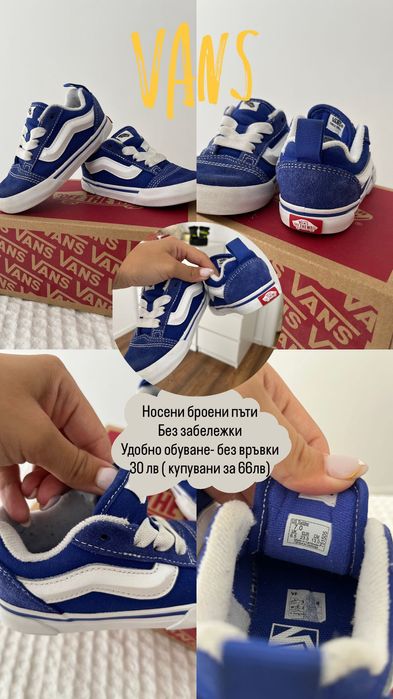 Детски 21-24 номер