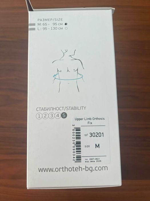 Oртеза за ръка, за горен крайник, фикс, Orthoteh