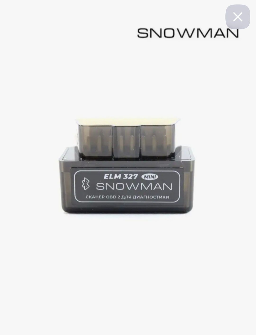 ELM327 OBD2 Snowman