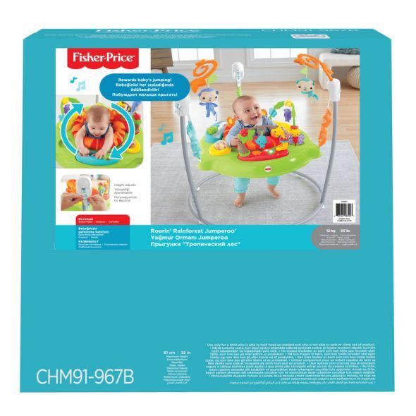 Fisher Price Roarin' Rainforest Бебешко бънджи