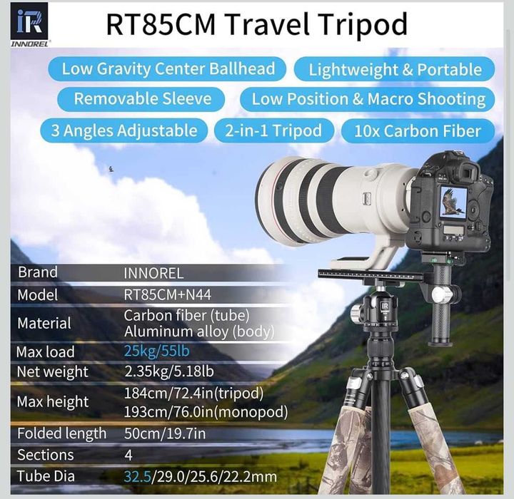 Карбоновый трипод/монопод INNOREL RT85CM