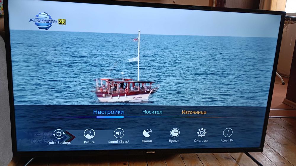 50" UHD 4K Starlight перфектен