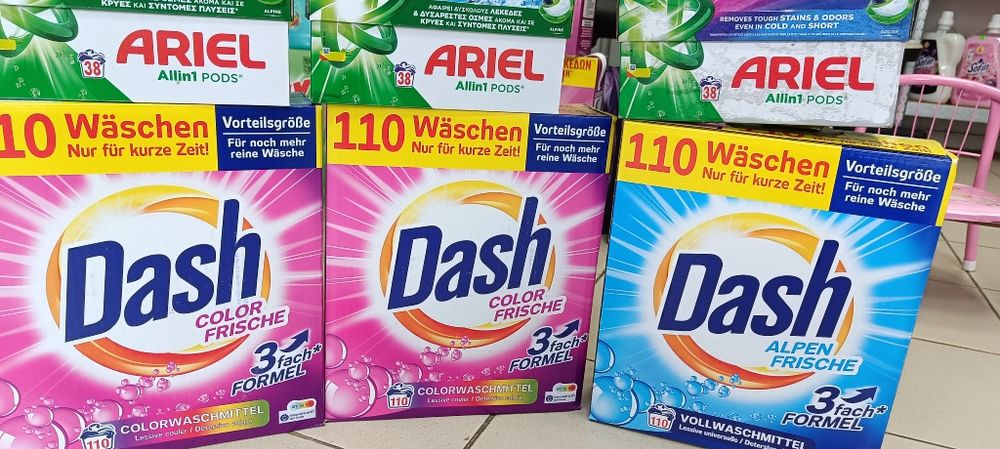 Перилни и почистващи препарати