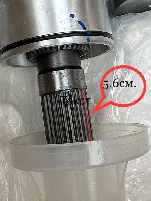 Раздатка Опел Антара и Шевролет Каптива 2.2 CDTI