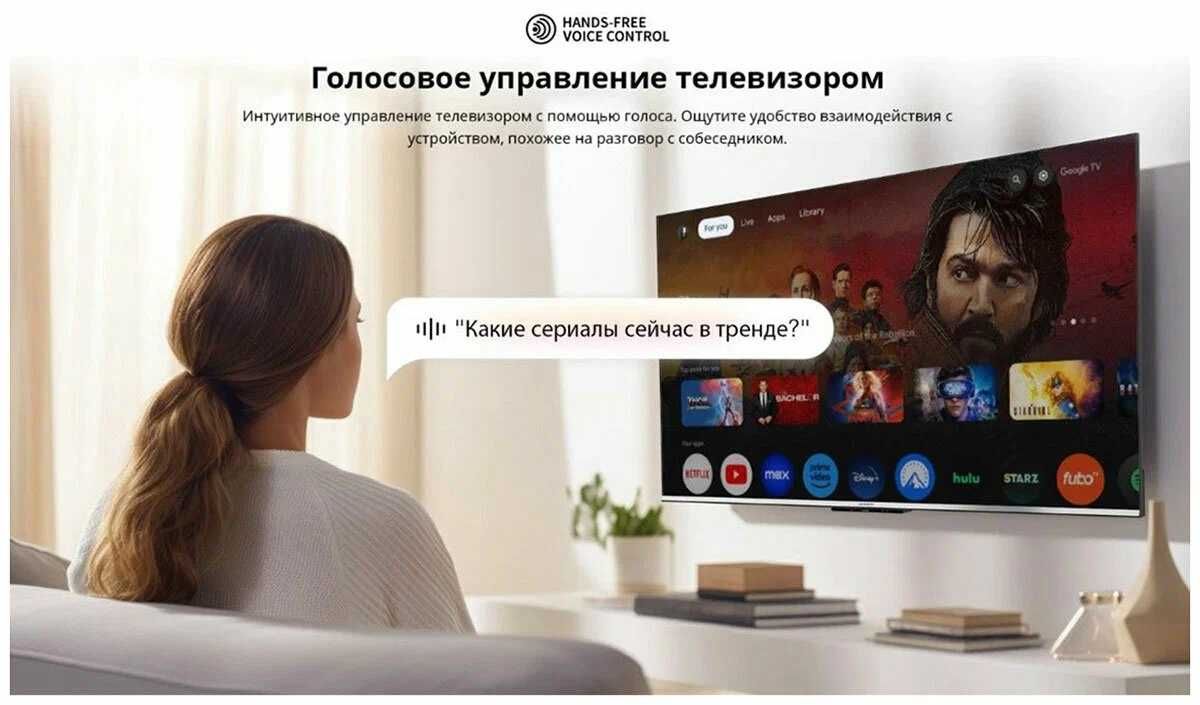 Телевизор Skyworth 65/55 4k UHD по Акции + доставка  установка имеется