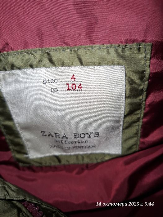 Зелена грейка ZARA