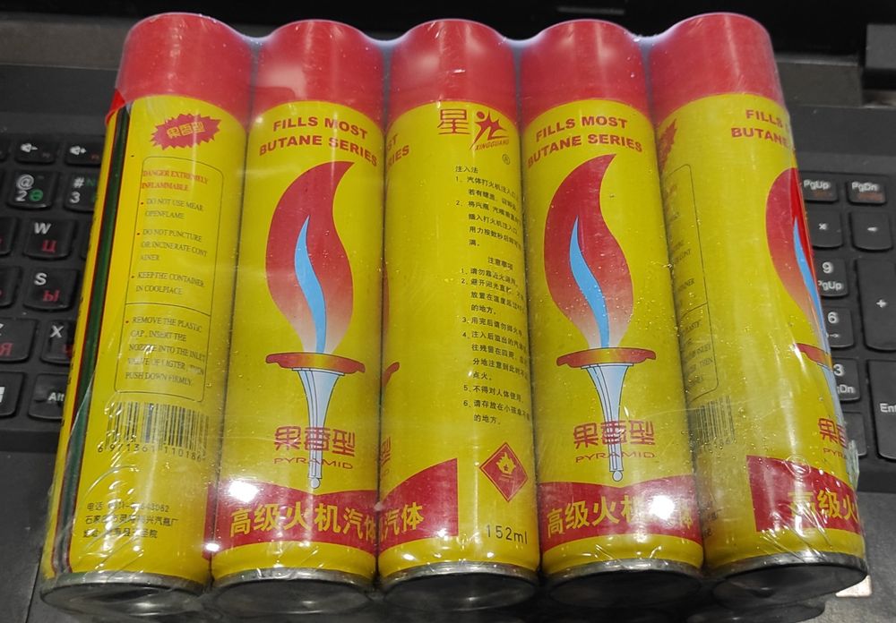 Газовый и бензиновый заправка для зажигалки