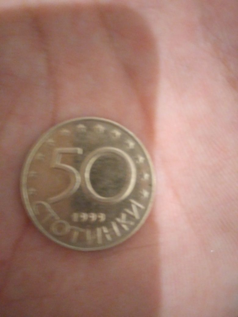 Vând moneda an 1999