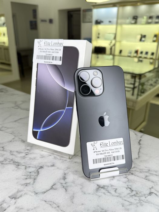 iPhone 16 Pro Max 256GB