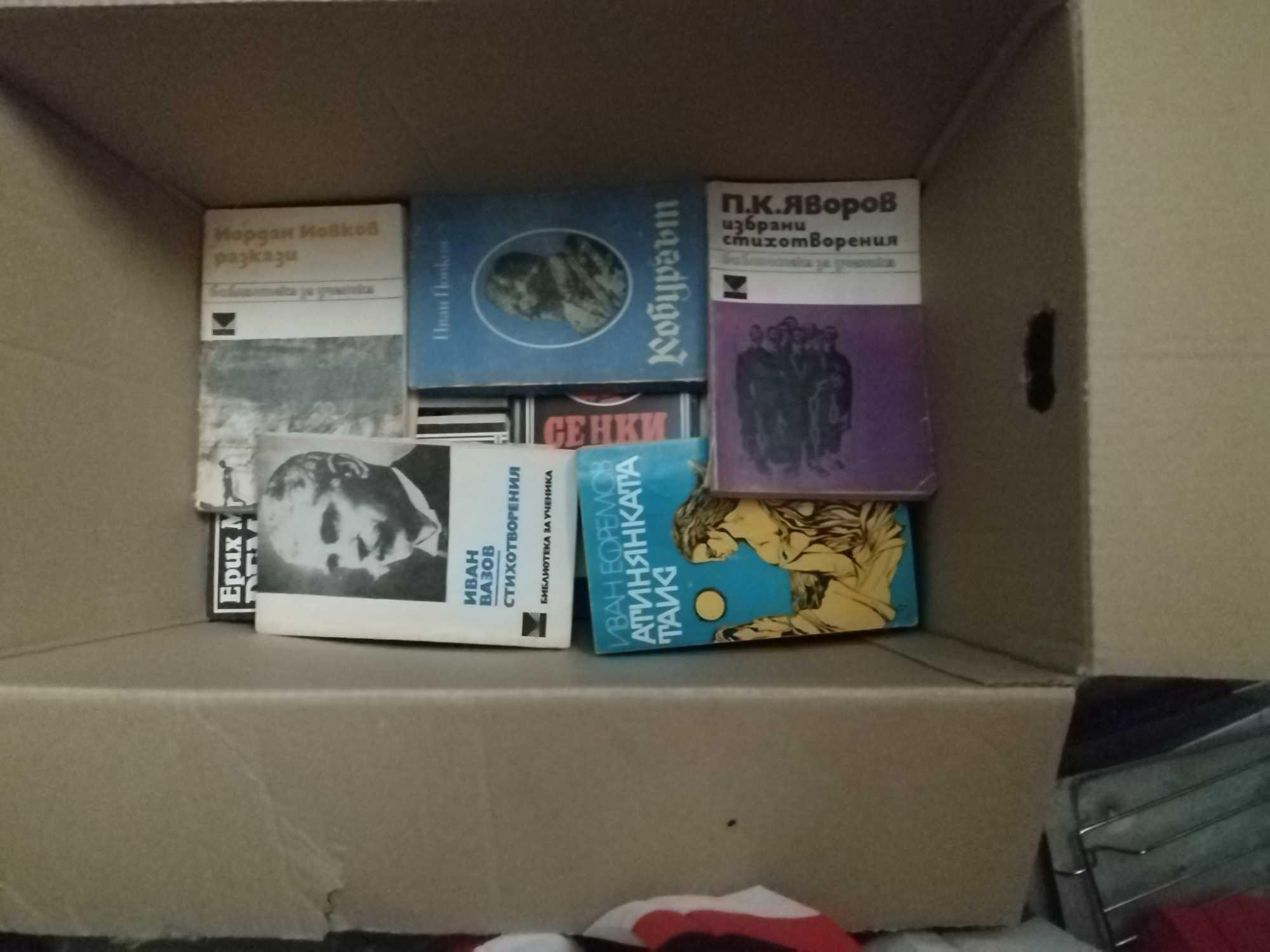 Книги от семейната библиотека