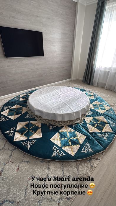 Аренда круглый стол,корпе,посуда