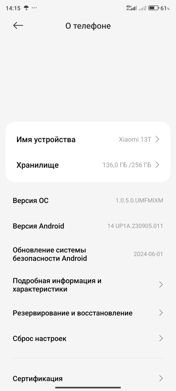 Xiaomi 13t 12/256