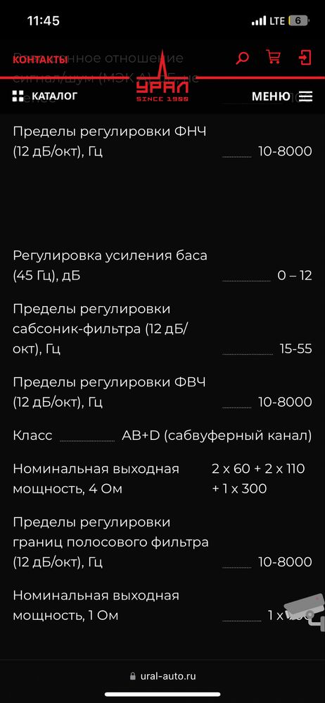 Усилитель Победа 5.7k