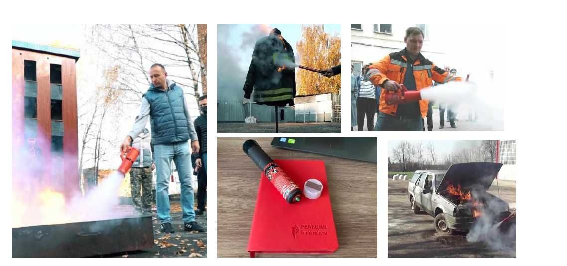 Пожаротушение для электрощитовых