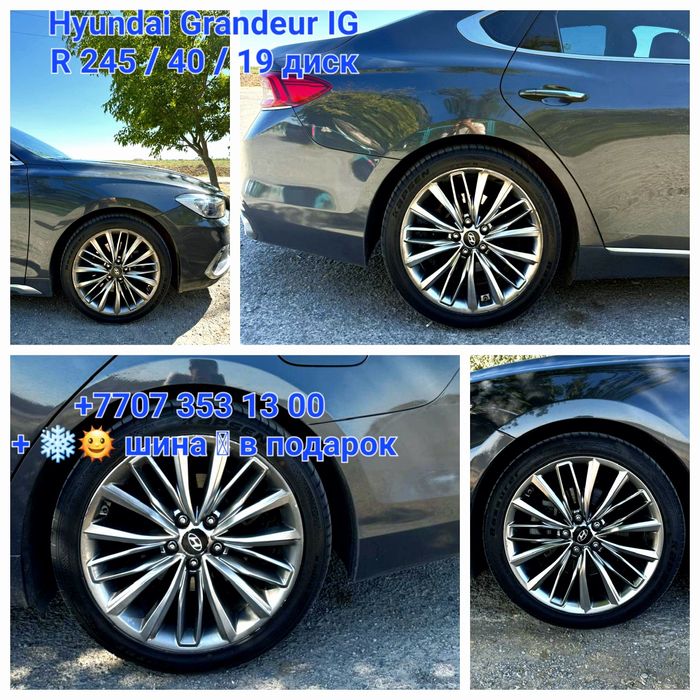 Hyundai Grandeur IG  R 245 / 40 / 19