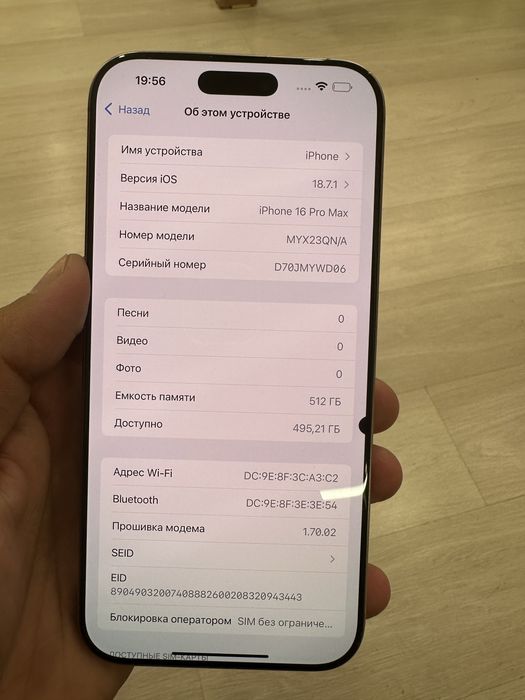 Iphone 16 pro max 512