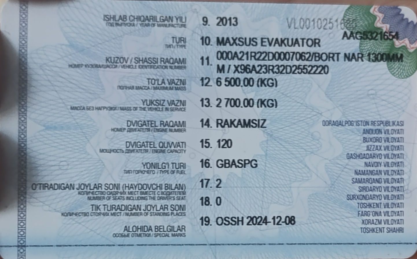 Gazel next evakuator 2013йил
