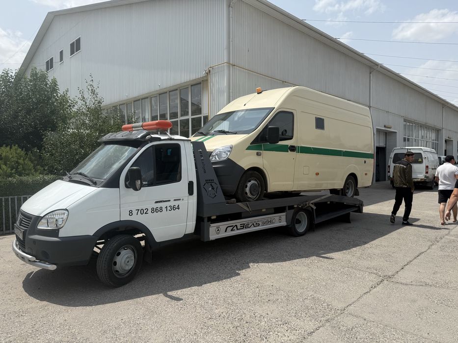 Эвакуатор ебакуатор портал партал