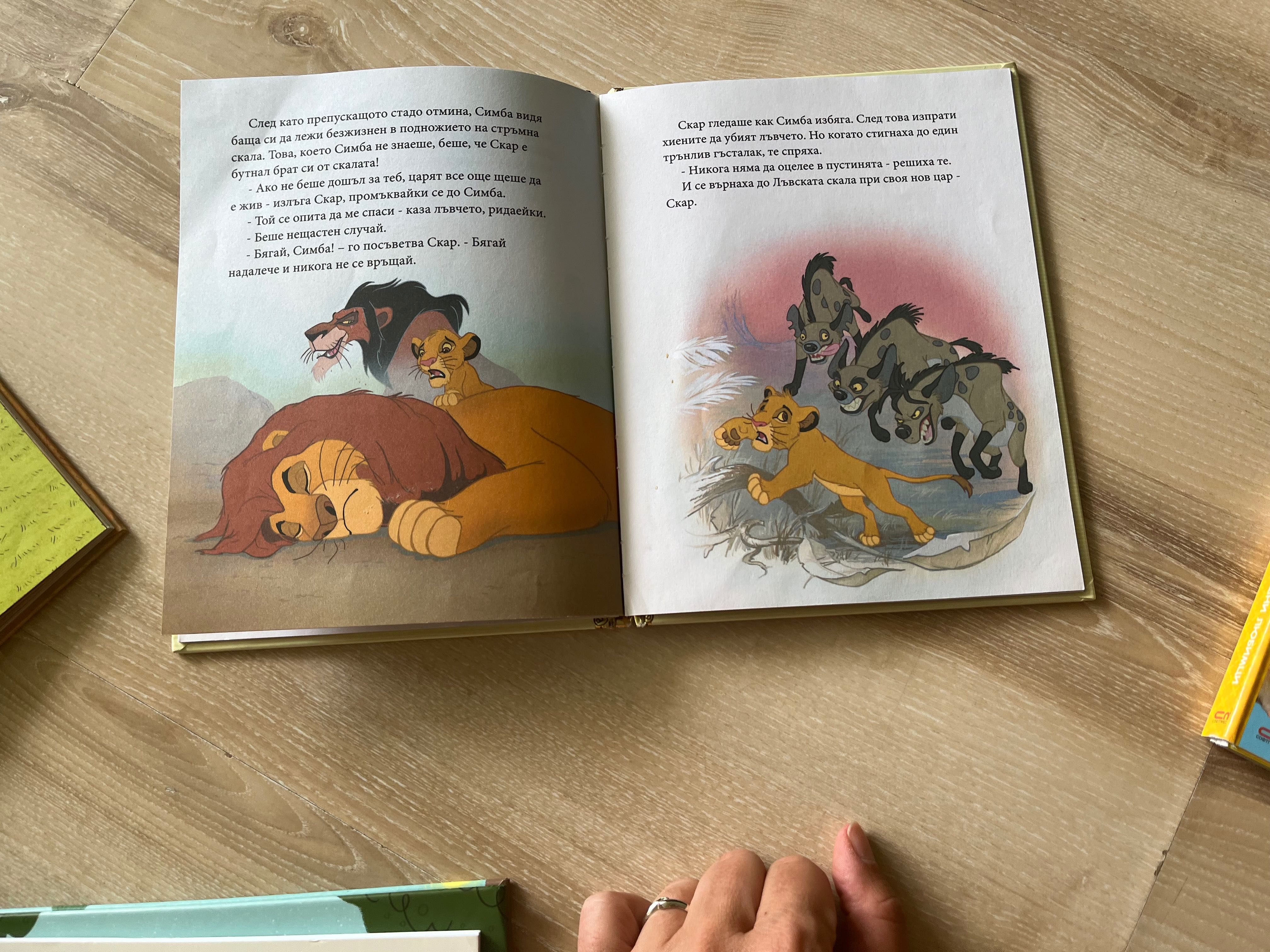 Комплект детски книжки