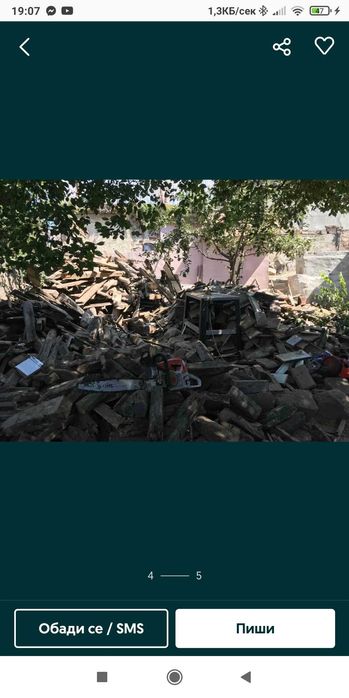 Почистване  и поддръжка на дворове!!!