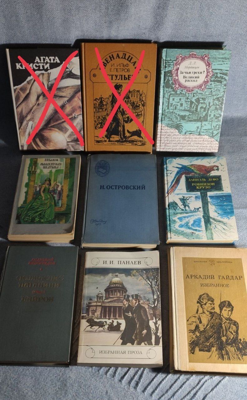Книги. Продаю очень много книг