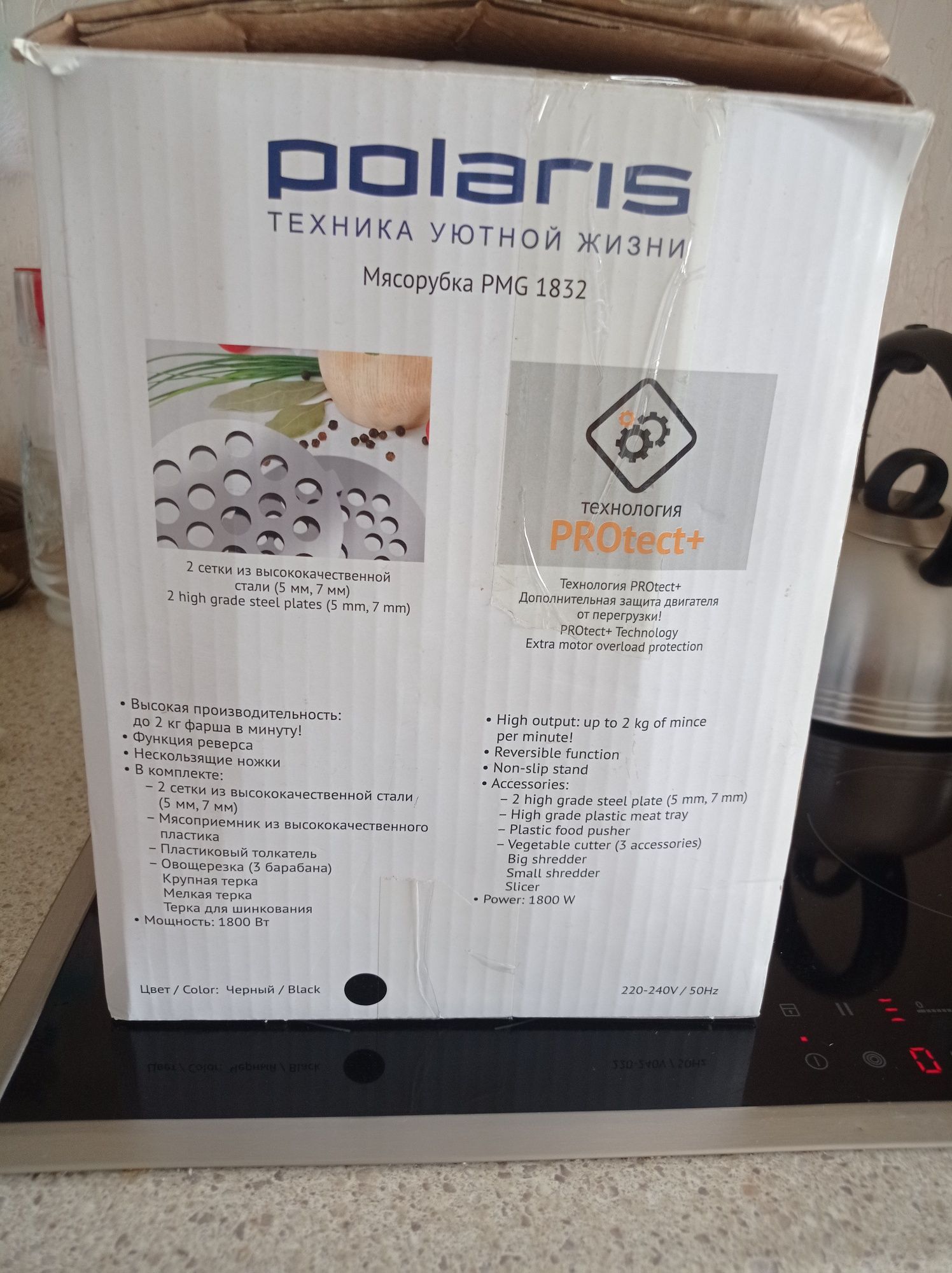 Мясорубка Polaris PMG 1852
