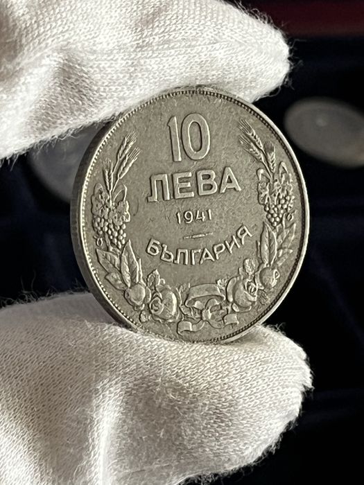 10 лв 1941 Хан Крум