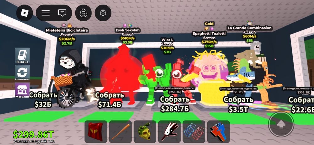 Продам брейнротов есок 510 млн